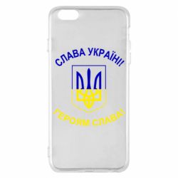 Apple iPhone 6 Plus/6S Plus