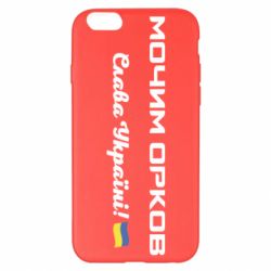 Apple iPhone 6 Plus/6S Plus