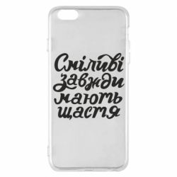 Apple iPhone 6 Plus/6S Plus