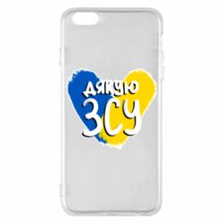 Apple iPhone 6 Plus/6S Plus