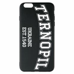 Apple iPhone 6 Plus/6S Plus