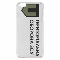 Apple iPhone 6 Plus/6S Plus