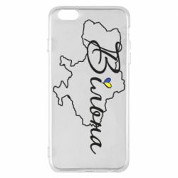 Apple iPhone 6 Plus/6S Plus