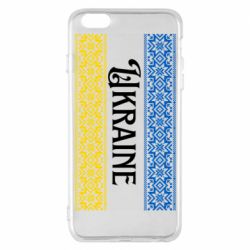 Apple iPhone 6 Plus/6S Plus