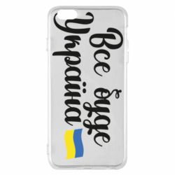 Apple iPhone 6 Plus/6S Plus