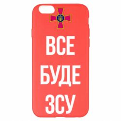 Apple iPhone 6 Plus/6S Plus