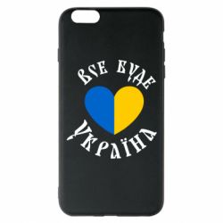 Apple iPhone 6 Plus/6S Plus