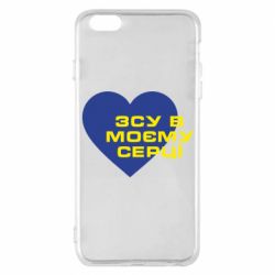 Apple iPhone 6 Plus/6S Plus