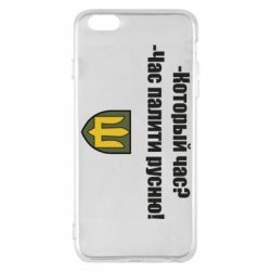 Apple iPhone 6 Plus/6S Plus