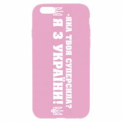 Apple iPhone 6 Plus/6S Plus