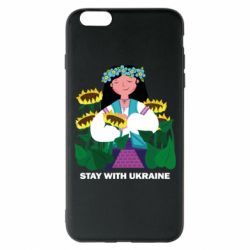 Apple iPhone 6 Plus/6S Plus