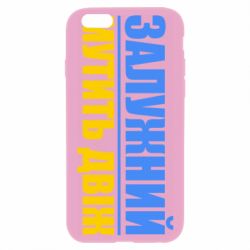 Apple iPhone 6 Plus/6S Plus