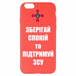 Apple iPhone 6 Plus/6S Plus