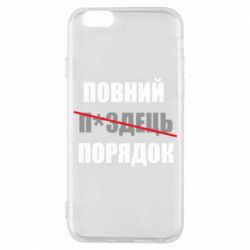 Apple iPhone 6