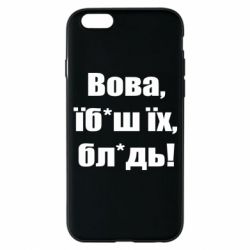 Apple iPhone 6