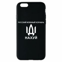 Apple iPhone 6