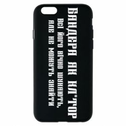 Чехол из раздела Бандера Степан Андреевич Бандера как для Apple iPhone 6S - FATLINE Чехол из раздела Бандера Степан Андреевич Бандера как для Apple iPhone 6S