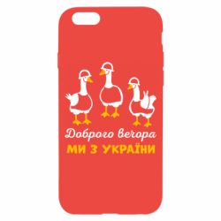 Apple iPhone 6S