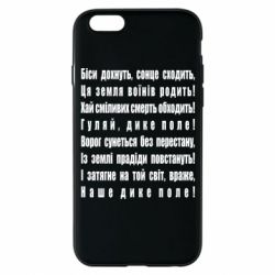 Apple iPhone 6S