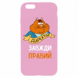 Apple iPhone 6S