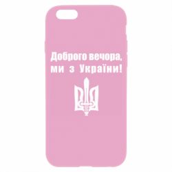 Apple iPhone 6S