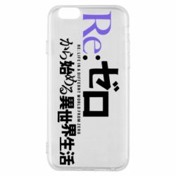Apple iPhone 6S