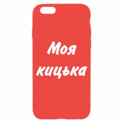 Apple iPhone 6S