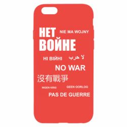 Apple iPhone 6S