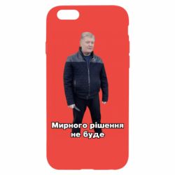 Apple iPhone 6S