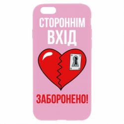 Apple iPhone 6S