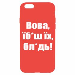 Apple iPhone 6S