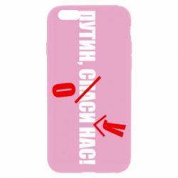 Apple iPhone 6S