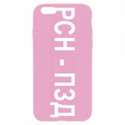Apple iPhone 6S