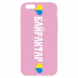 Apple iPhone 6S