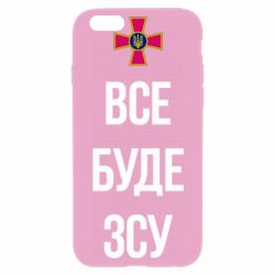 Apple iPhone 6S