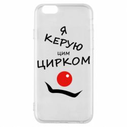 Apple iPhone 6S
