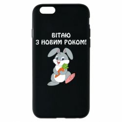 Apple iPhone 6S