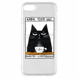 Чехол из раздела Любителям кофе Чёрный кот с чашкой кофе для Apple iPhone 7