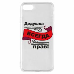 Apple iPhone 7