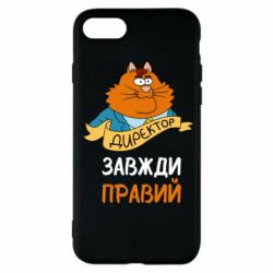 Apple iPhone 7
