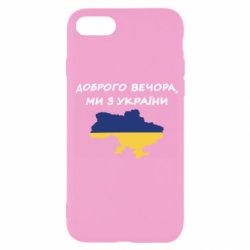 Apple iPhone 7
