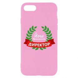 Apple iPhone 7