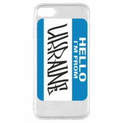 Чехол из раздела From Ukraine With Love Hello I'm from Ukraine для Apple iPhone 7