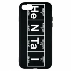 Apple iPhone 7