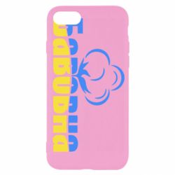 Apple iPhone 7
