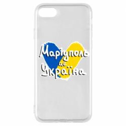 Чехол из раздела From Ukraine With Love Мариуполь - это Украина для Apple iPhone 7