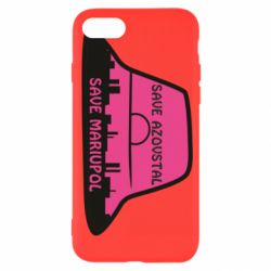 Чехол из раздела Міста України Панама Калуша для Apple iPhone 7 - FATLINE Чехол из раздела Міста України Панама Калуша для Apple iPhone 7