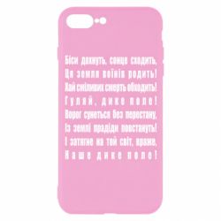 Apple iPhone 7 Plus