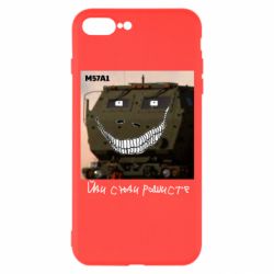 Apple iPhone 7 Plus