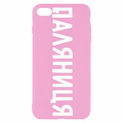 Apple iPhone 7 Plus